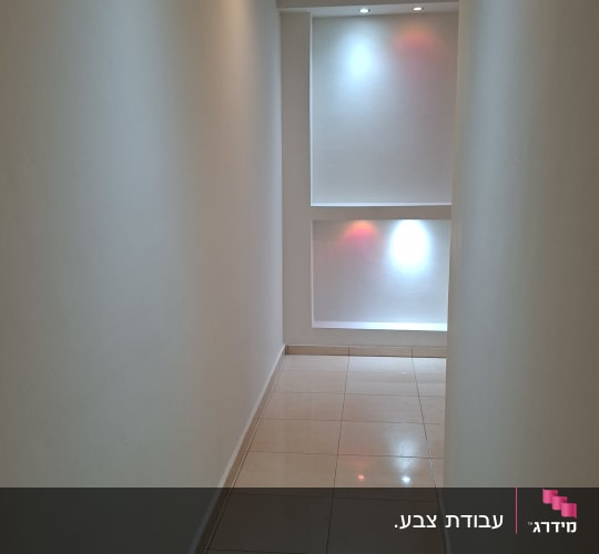 מסדרון עם קירות צבועים ותאורה עליונה